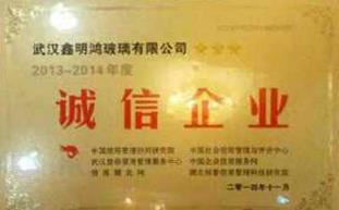 è£èª‰èµ„è´¨